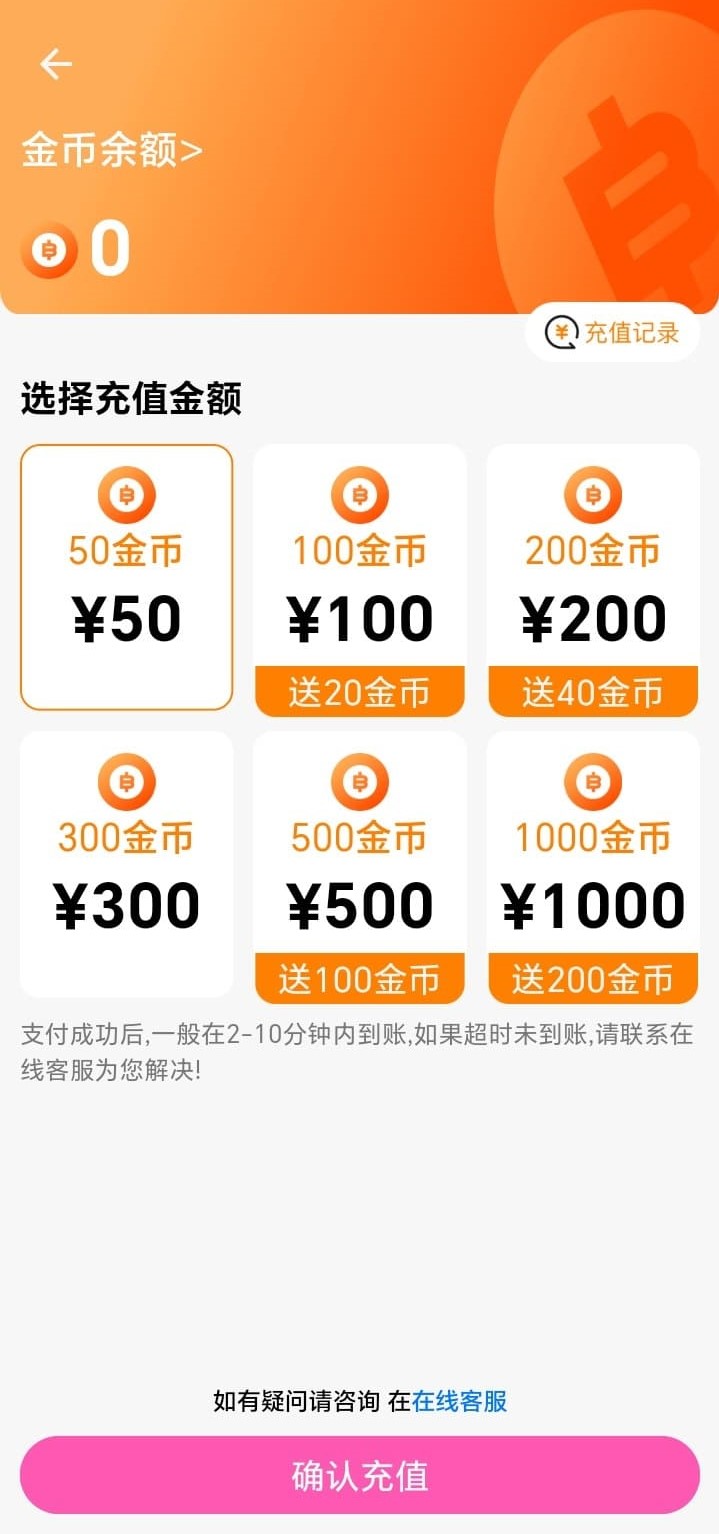 首页乐库截图——分类标签与带播放按钮的曲目列表行
