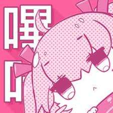 哔咔漫画品牌标识——圆形粉紫渐变徽标